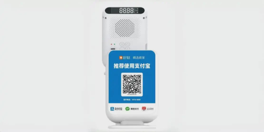 北京POS机怎么用支付宝申请？