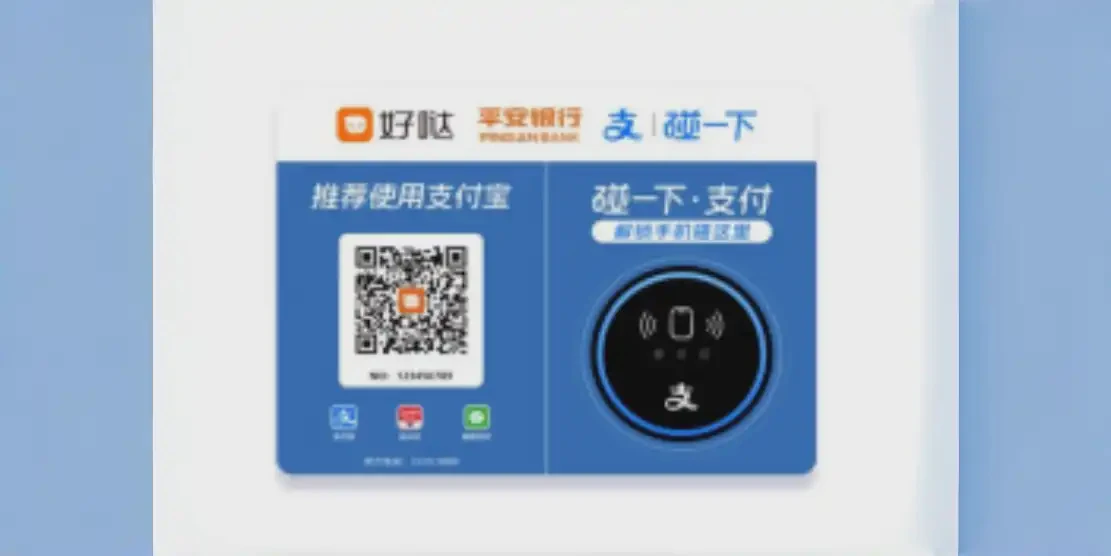 北京POS机办理前必看......
